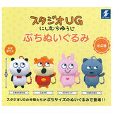 Studio UG Nishimura Yuji Petite Plush Toy [All 4 type set (Full Complete)]