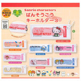 Sanrio Characters Bansoko Keychain Part.3 [All 8 type set (Full Complete)]