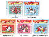 Nontan Kids Puzzle-Style Charm [All 5 type set (Full Complete)]