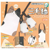 Mikeneko Odekake Pouch [All 5 type set(Full Complete)]