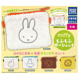 miffy Mofumofu Pochette [All 5 type set(Full Complete)]