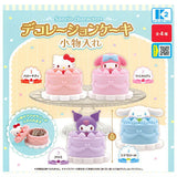 Sanrio Characters Decoration Cake Trinket Box [All 4 type set(Full Complete)]