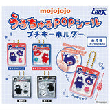 Uru-Churu POP Sticker Petit Keychain [All 4 type set (Full Complete)]