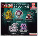 HUNTER x HUNTER Gashapon! Collection Chimera Ant Edition [All 5 type set(Full Complete)]