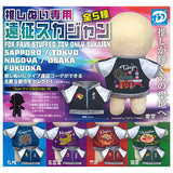 Oshinuisenyo Tour Sukajan Jacket [All 5 type set (Full Complete)]