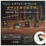 Listen to Art Leonardo da Vinci Sound Keychain [All 4 type set(Full Complete)�@]