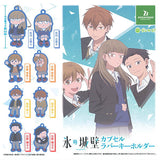 The Ramparts of Ice Capsule Rubber Keychain [All 8 type set(Full Complete)]