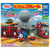 Capsule Plarail Thomas & Friends The Mysterious Boulder [All 13 type set(Full Complete)]