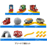 Capsule Plarail Thomas & Friends The Mysterious Boulder [Assorted 11 type set  (1-3,6-13)]