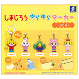 Shimajiro Yurayura Marker [All 5 type set(Full Complete)]