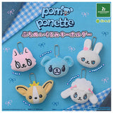 Pomponette Petite Plush Keychain [All 5 type set(Full Complete)]