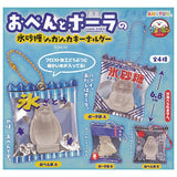 Open and Paula Rock Sugar Shaka-Shaka Keychain [All 4 type set(Full Complete)]