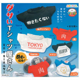 Dasai T-Shirt Shop Mini T-Shirt Keychain [All 5 type set(Full Complete)]