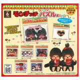 Monchhichi Kids Puzzle-Style Charm [All 6 type set(Full Complete)]
