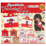 Monchhichi Retro Lesson Bag Mini Keychain [All 5 type set(Full Complete)]