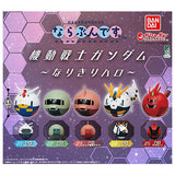 Gundam Narabundesu Narikiri Haro [All 5 type set (Full Complete)]