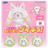Failed Magical Girl Solicitor Puicho! Petite Stuffed Toy [All 4 type set(Full Complete)]