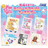 Heisei Memory Mini Sticker Album Keychain [All 5 type set (Full Complete)]
