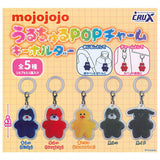 mojojojo Uruchuru POP Charm Keychain [All 5 type set (Full Complete)]