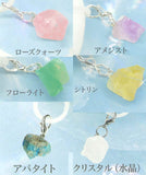 Natural Stone Mejirushi Charms [All 6 type set(Full Complete)]
