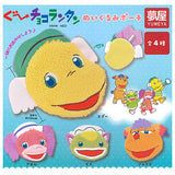 Goo Choco Lantan Plush Toy Pouch [All 4 type set(Full Complete)]