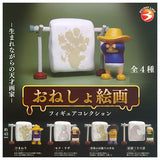 Bedwetting Art Figure Collection [All 4 type set(Full Complete)]