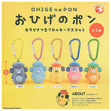 Ohige no PON Flocky Mascot with Carabiner Bright link Capsule Toy [All 5 type set(Full Complete)]