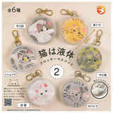 Nekohaekitai Flocky mascot Part.2 [All 6 type set(Full Complete)]