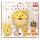 Sanrio Pom Pom Purin Plush keychain Yumeya Capsule Toy [All 4 type set(Full Complete)]