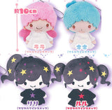 Sanrio Little Twin Stars Finger Puppet [All 4 type set(Full Complete)]