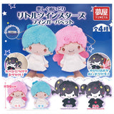Sanrio Little Twin Stars Finger Puppet [All 4 type set(Full Complete)]