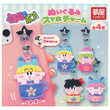 Mirmo! Plush Smartphone Charm [All 4 type set(Full Complete)]
