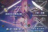 Fate/stay night 1/12 Servant Armament Archives Vol. 1 [All 4 type set(Full Complete)]