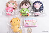 Cardcaptor Sakura Clear Card Capukko friends [All 4 type set (Full Complete)]