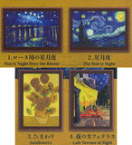 Vincent Van Gogh Picture Frame Magnet [All 4 type set(Full Complete)]