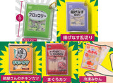 Gyomu Super's Shaka-Shaka Ring Charm [All 5 type set(Full Complete]