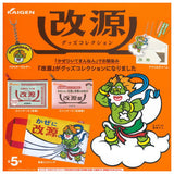 Kaigen Goods Collection [All 5 type set(Full Complete)]