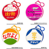 Railway Headmark Round Pouch [All 4 type set(Full Complete)]