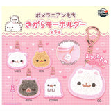 Pomeranian mochi Sagara Keychain [All 5 type set(Full Complete]
