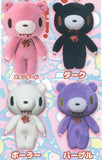 Gloomy Plush Toy Collection vol.1 [All 4 type set(Full Complete)]