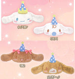 Sanrio Cinnamoroll Plush Pouch Part.2 [All 4 type set(Full Complete)]