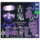 Aooni Rubber Mascot Keychain [All 6 type set(Full Complete)]
