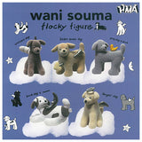 wani souma flocky figure [All 5 type set (Full Complete)]