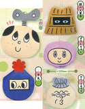 Zenmai Zamurai Face Pouch Collection [All 5 type set(Full Complete]