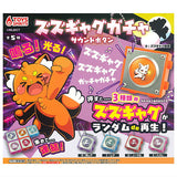 Zuzu Gag Gacha Sound Button [All 5 type set (Full Complete)]