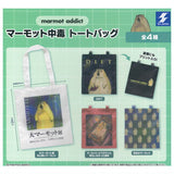 marmot addict Tote Bag [All 4 type set(Full Complete)]