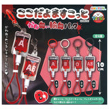 Kokodayo Mascot Kawachii blood transfusion pack [All 4 type set (Full Complete)]