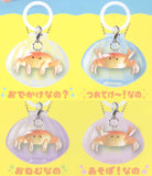 Boku, Pinno! mine charm [All 4 type set(Full Complete)]