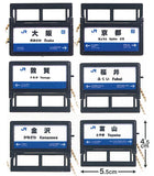 JR West (Hokuriku Express) Station Name Sign Light [All 6 type set(Full Complete)]