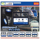 JR West (Hokuriku Express) Station Name Sign Light [All 6 type set(Full Complete)]